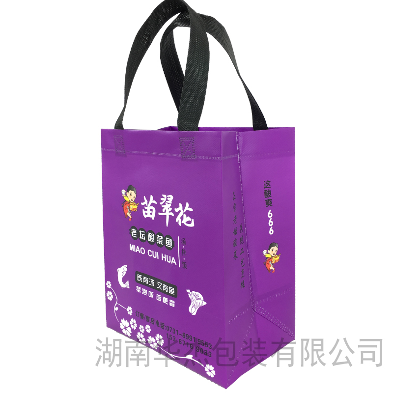 快餐無紡布手提袋訂做